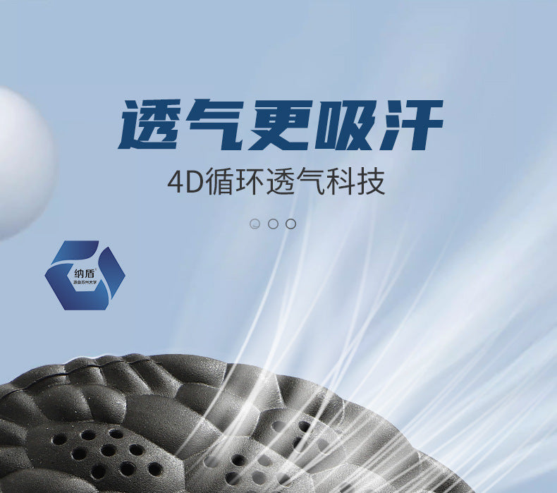 Graphene Latex Sport Insoles | Breathable Arch Support Orthotic Cushion Pads