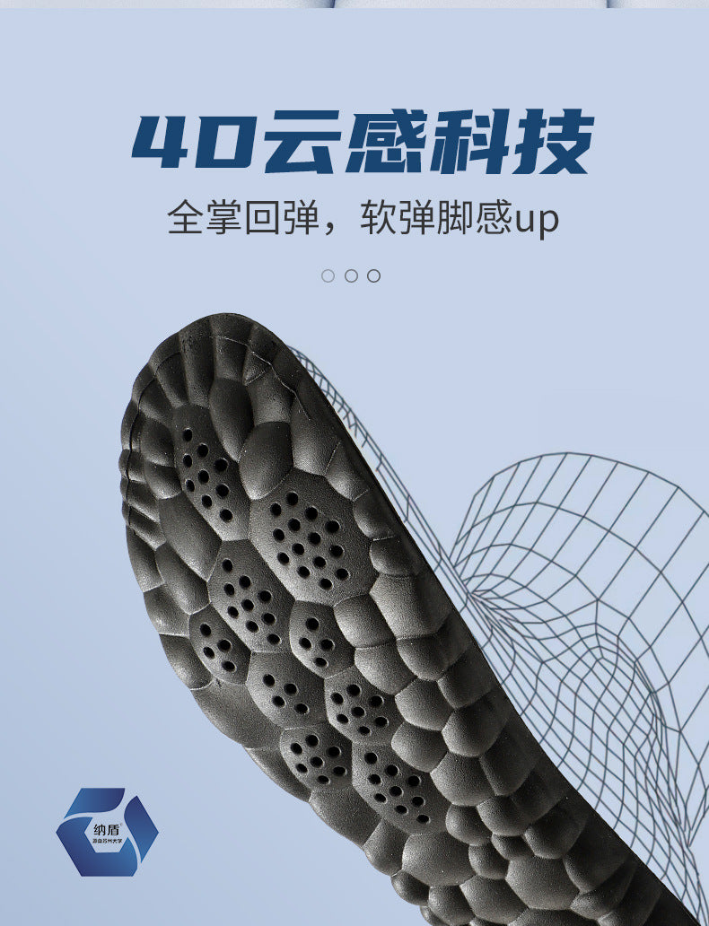 Graphene Latex Sport Insoles | Breathable Arch Support Orthotic Cushion Pads