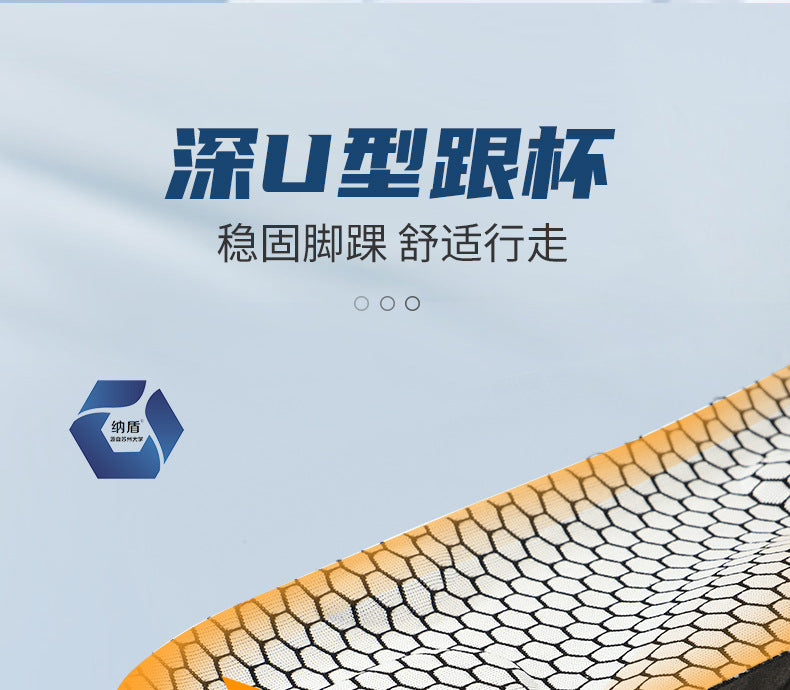 Graphene Latex Sport Insoles | Breathable Arch Support Orthotic Cushion Pads