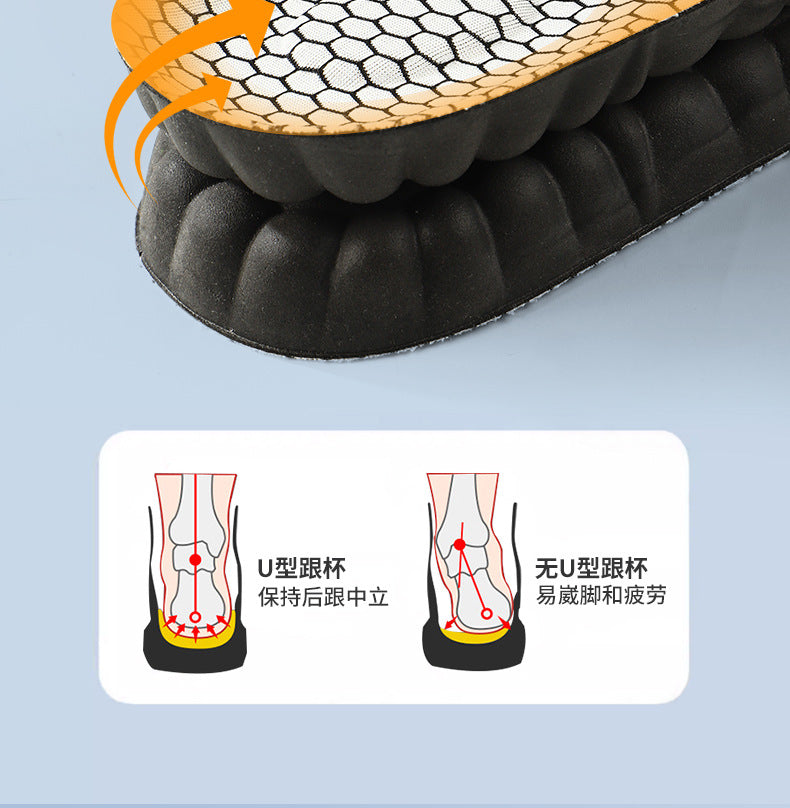 Graphene Latex Sport Insoles | Breathable Arch Support Orthotic Cushion Pads