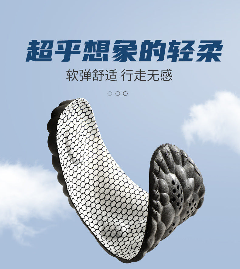 Graphene Latex Sport Insoles | Breathable Arch Support Orthotic Cushion Pads