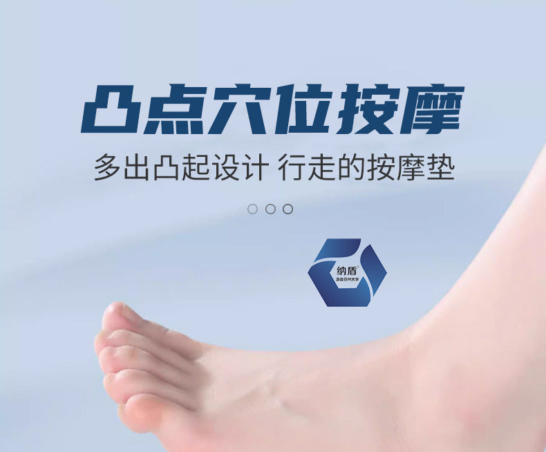 Graphene Latex Sport Insoles | Breathable Arch Support Orthotic Cushion Pads