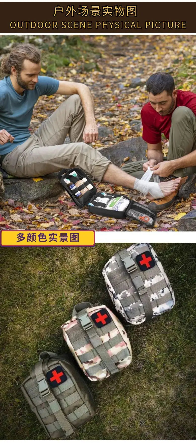 Hunting EDC  First Aid Pouch | Survival Waist Pack Emergency Medical Kit Bag