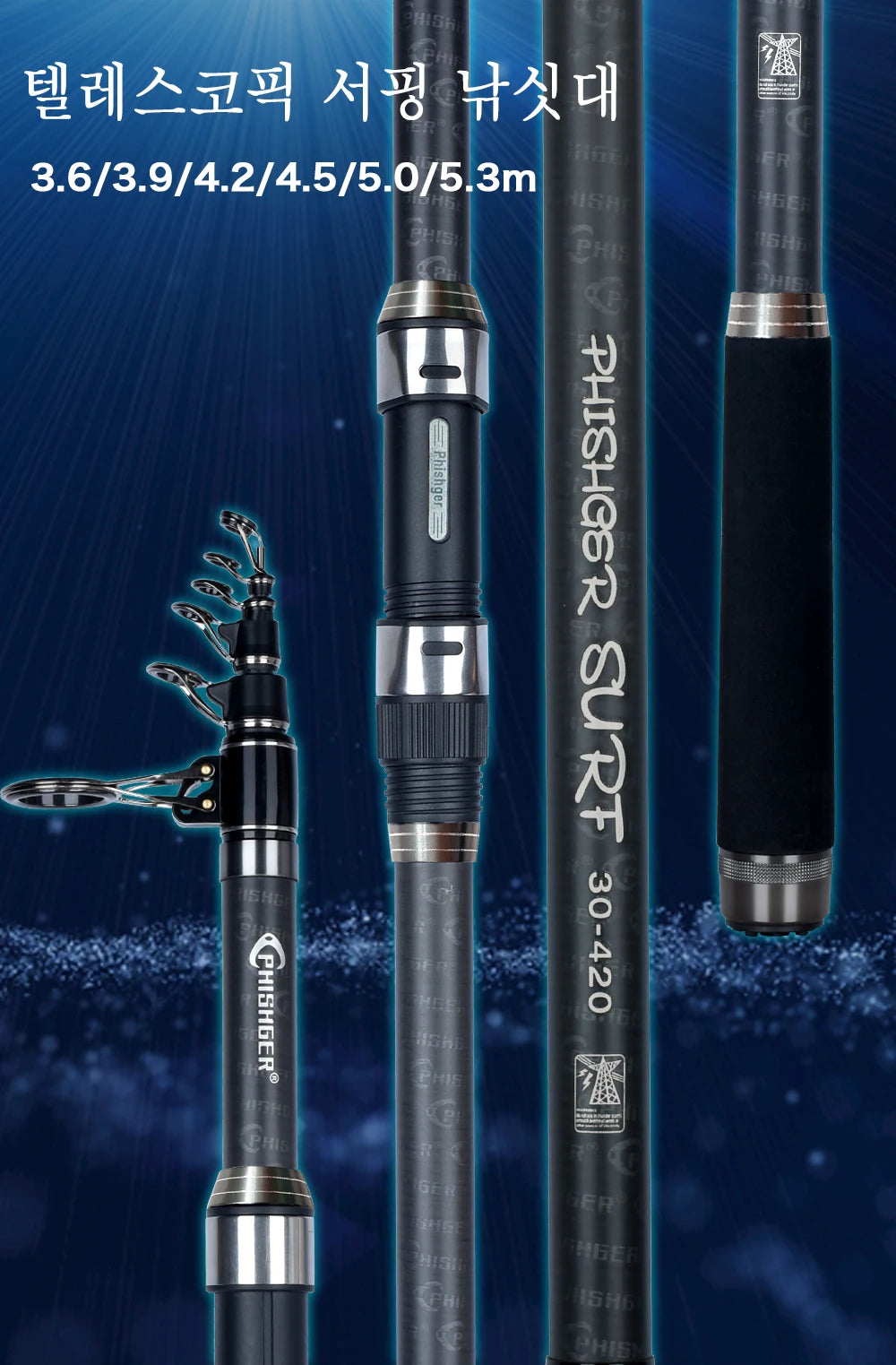 PHISHGER Telescopic Surf Spinning Rod Carbon Fiber Travel Surfcasting Fishing Pole