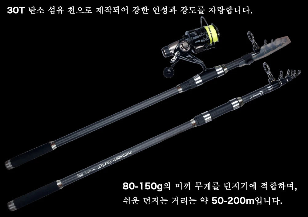 PHISHGER Telescopic Surf Spinning Rod Carbon Fiber Travel Surfcasting Fishing Pole