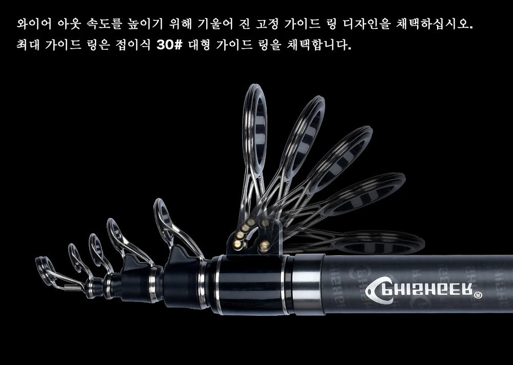 PHISHGER Telescopic Surf Spinning Rod Carbon Fiber Travel Surfcasting Fishing Pole